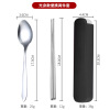 Tableware stainless steel, set for elementary school students, street chopsticks for traveling, spoon, fork