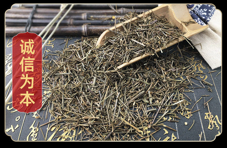Dried Ban Zhi Lian Half Leaf Lotus Herb Bulk Loose Scutellaria barbata for Decoction and Tea 1 Jin in use
