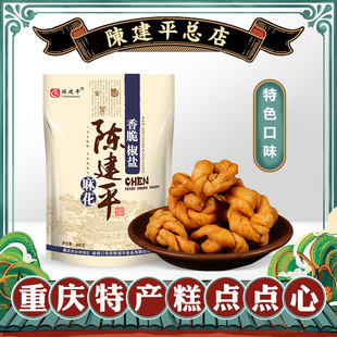 �ؑc�خaС�黨ꐽ��ֹ�ƽ�黨���}400g��ʳС�Ը��cɢ�b�黨��ʳ