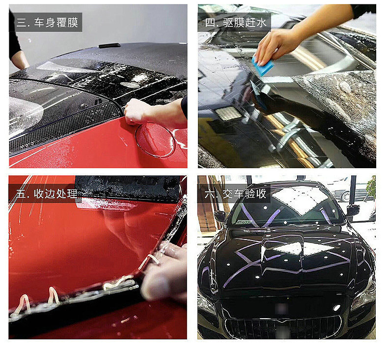 Car Invisible Film TPU Paint Protection Film Self Healing Scratch Resistant