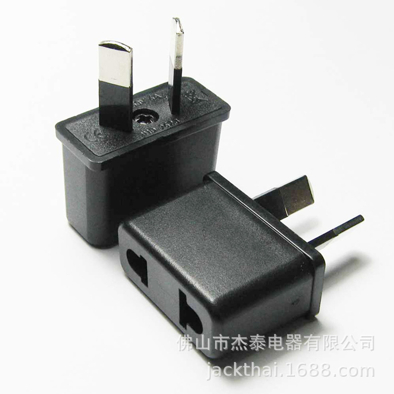 澳规包胶转换插头 纽西兰插头转欧洲插座 美规转澳规 八字脚转换