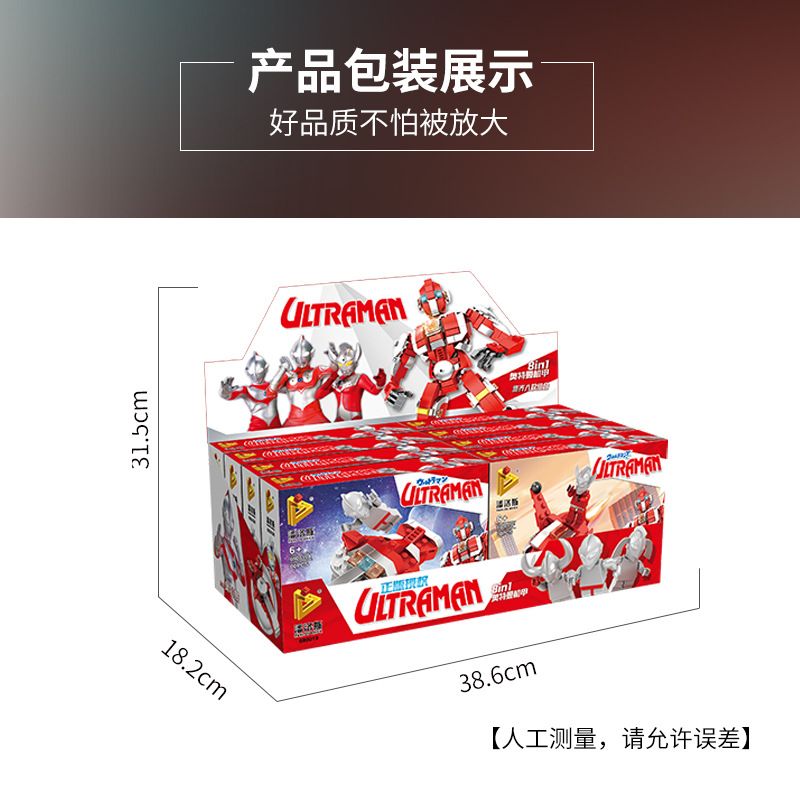 Ultra, Ультрамен Тига, робот