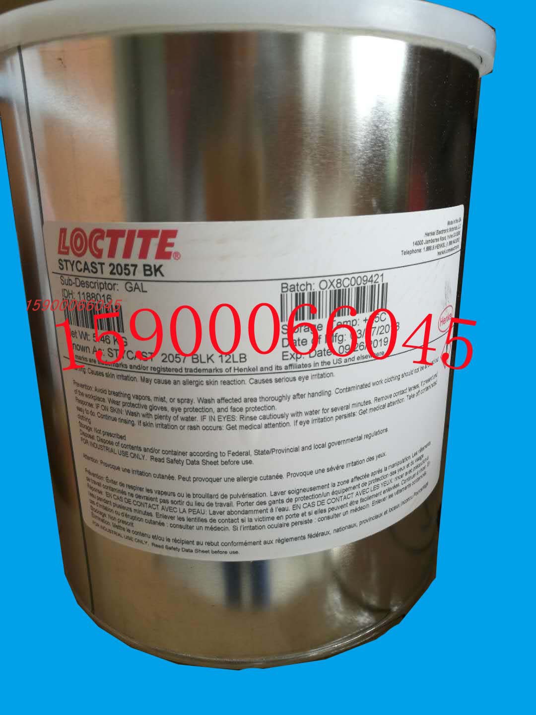 环氧树脂，2057，爱玛森康明2057，2057