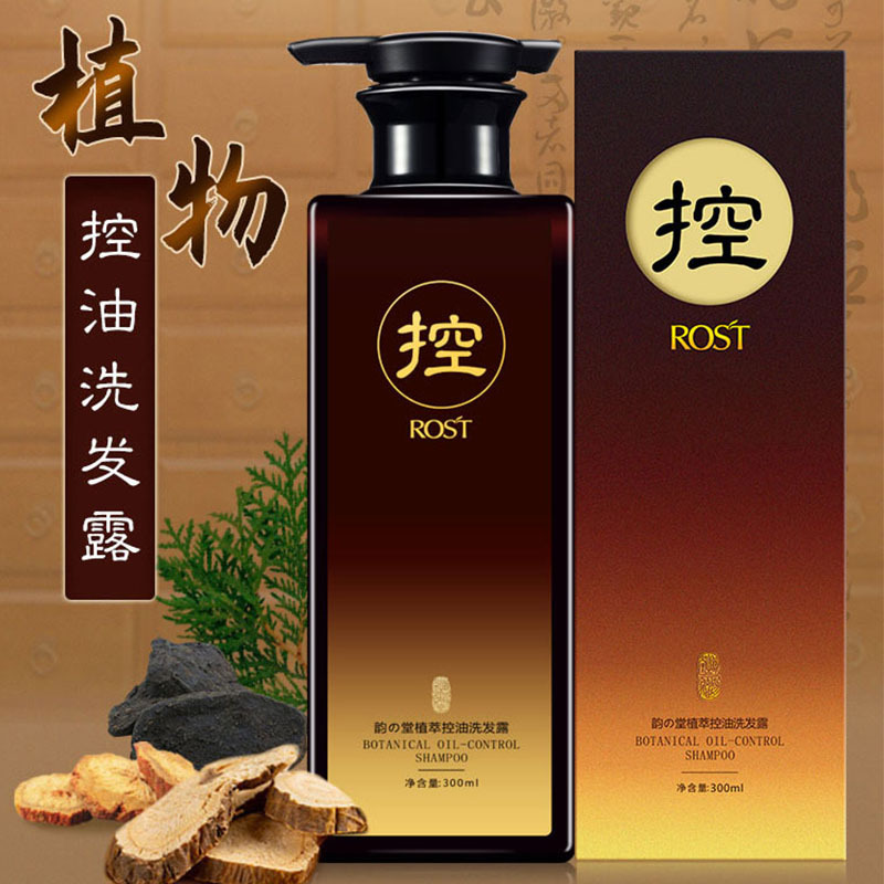 韵之堂植萃专业控油洗发水老姜王去屑止痒防脱养发生姜洗发露批发|ru