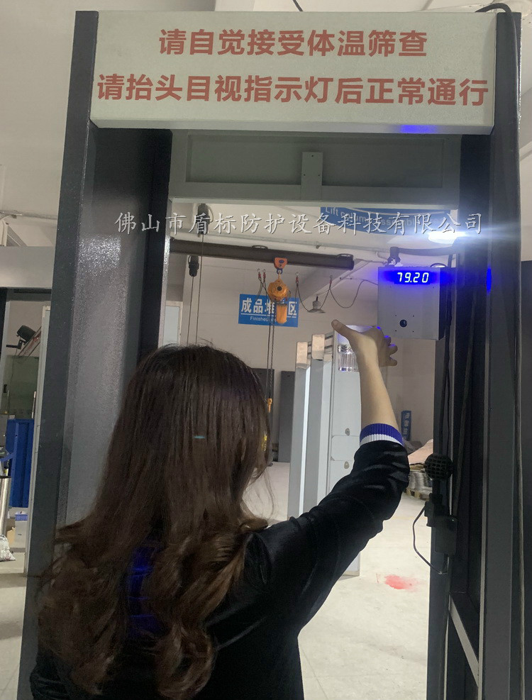 体温门10
