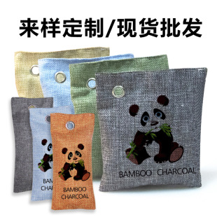Amazon cross-border bamboo charcoal bag car deodorization carbon bag 200g activated carbon car bamboo charcoal bag manufacturer customized logo