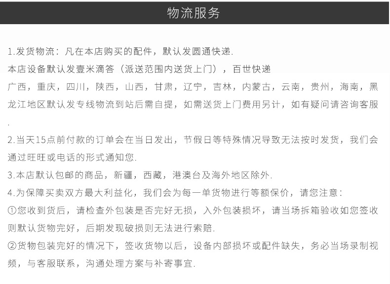 钻床详情修改简洁版_05