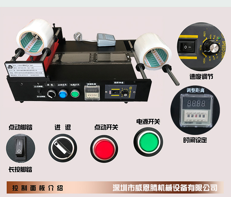 供应手机镜片包装机/亚克力镜片包装覆膜机/双面覆膜机