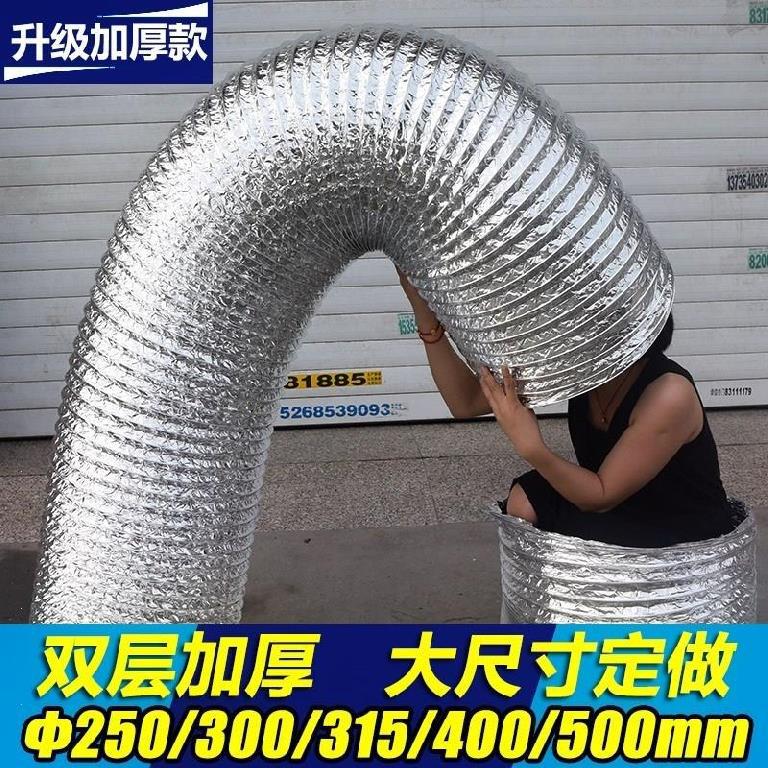 circular farm Expiration Air supply pipe Pot shops Flue Telescopic Extension Tube Hood pipe Exhaust pipe