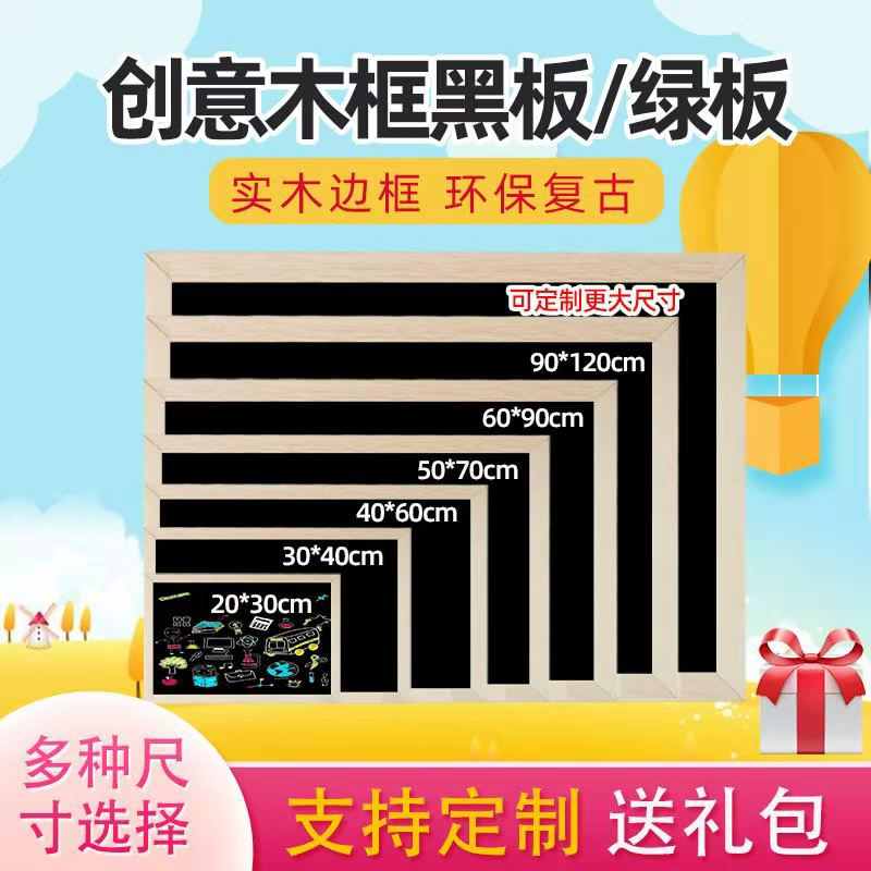 双面磁性小黑板木制桌面留言板吧台超市陈列道具广告展示写字板|ru