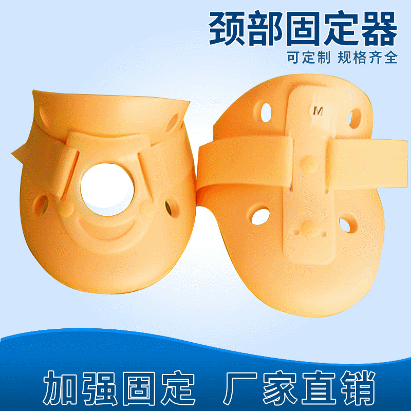 Direct production Polymer neck collar Cervical fixator Half points Neck Retainer Customizable