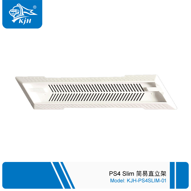 PS4SLIM-01 PS4 Slim 简易直立架 6.jp