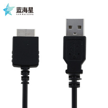 适用索尼NW-A35 A45 A55 WMC-NW20MU MP4 MP3播放器walkman充电线
