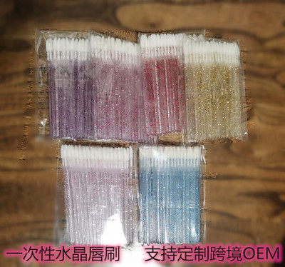 Crystal rod disposable Lip Lipstick brush Lipstick Lip Brush Crystal Lip Gloss brush Beauty Tools wholesale