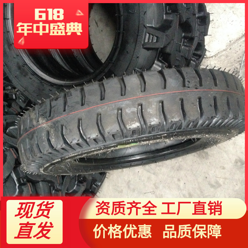 轮胎厂家 批发农用轮胎 650-16 羊角水曲 三包质量 耐磨