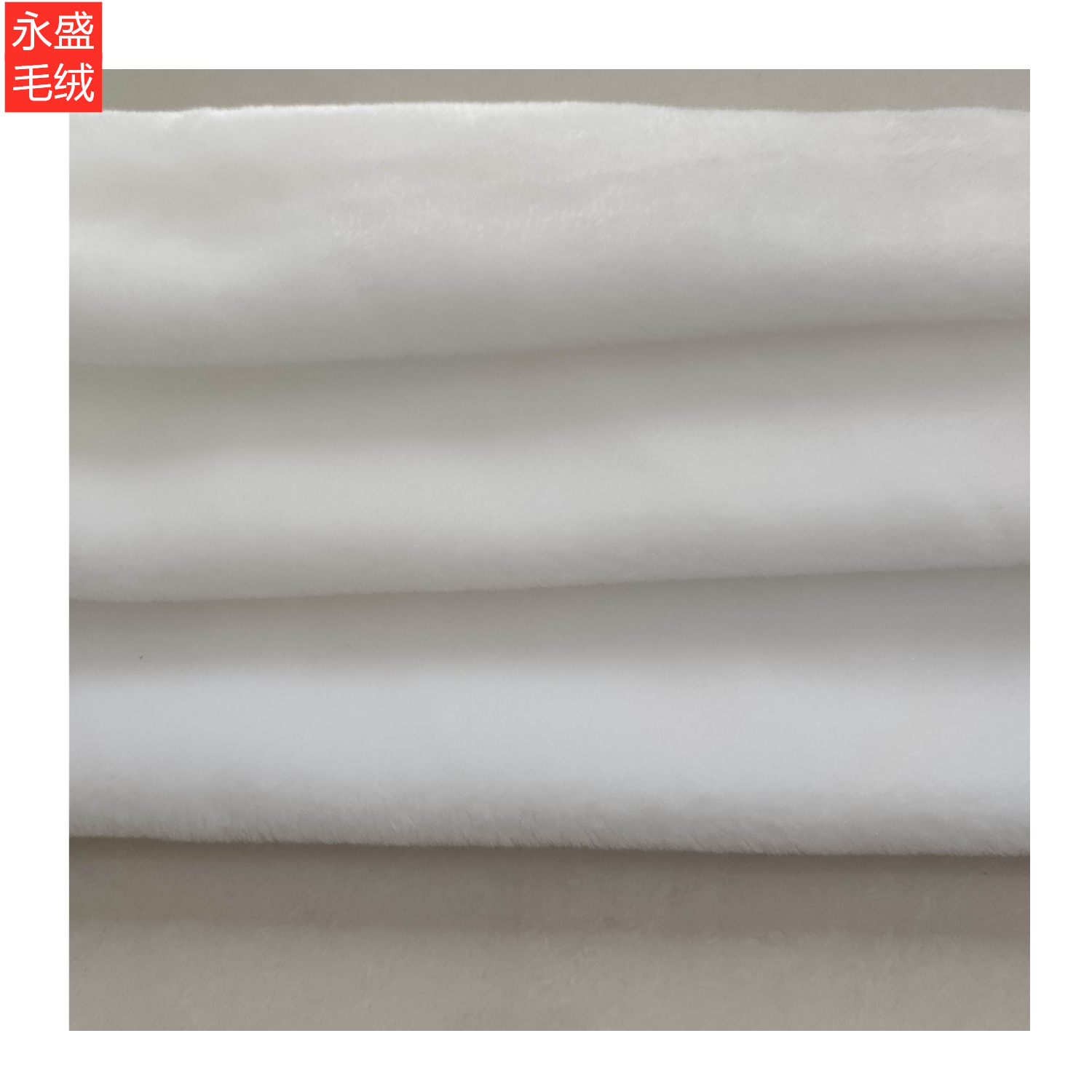 涤纶超细纤维毛绒布 棉帽里料毛绒 雷锋帽毛绒布料