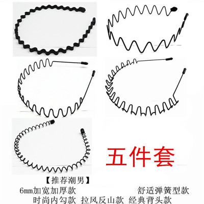 男士发箍头箍韩国隐形运动潮简约日韩背头防滑波浪发卡头饰头带|ms