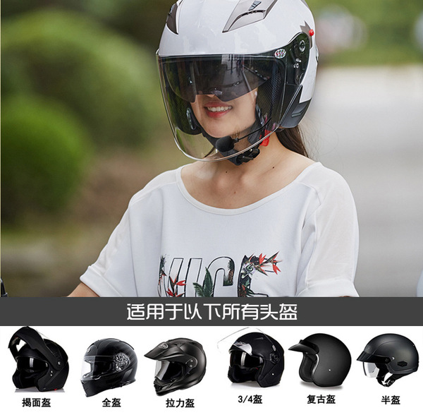 Helmet