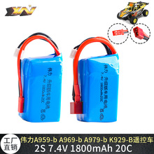 SNA959-b A969-b A979-b K929-Bb܇늳7.4V 1800mah