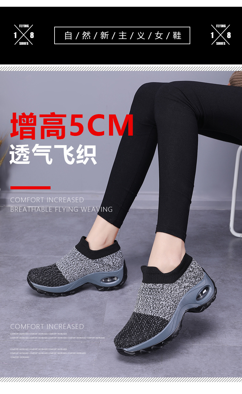 详情页运动版_03