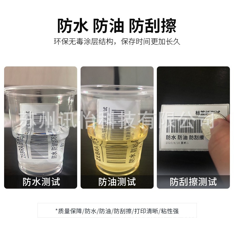 COLOUR SILVERCHINA RIBBON FOR ZEBRA  PNTERSGS 