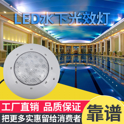 LED游泳池壁灯6W9W18W24W挂壁式泳池灯不锈钢景观水下灯节能|ms