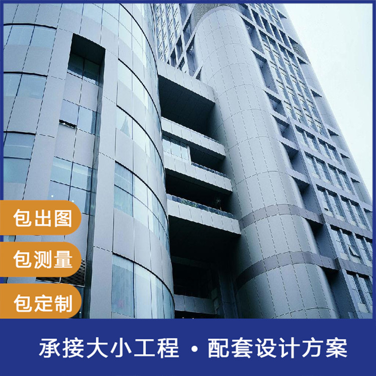 厂家直供幕墙银色铝单板  2.5mm厚冲孔雕花造型圆弧金属装饰板