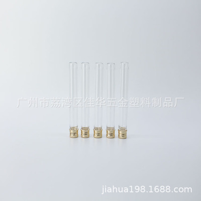 廠家直供30ML平底試管 透明塑料平底試管  平底鋁蓋子試管瓶