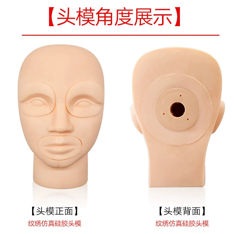 Removable silicone realistic mannequin head, set, practice for beginners, 3 piece set