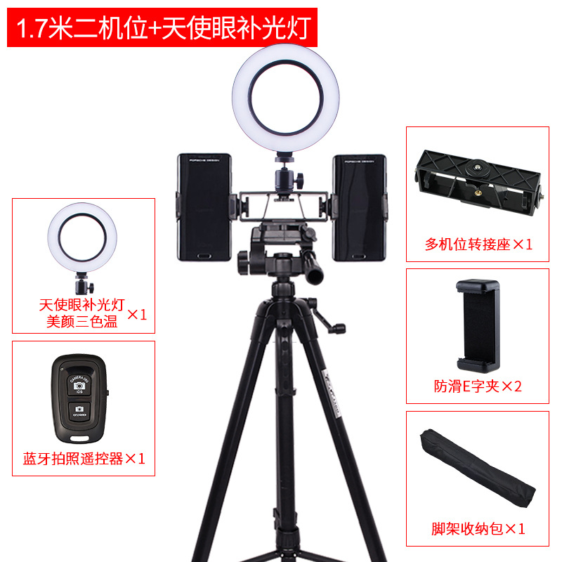 1,7 m ancla teléfono móvil soporte en vivo trípode al aire libre multi-dispositivo TikTok soporte triángulo Luz de relleno