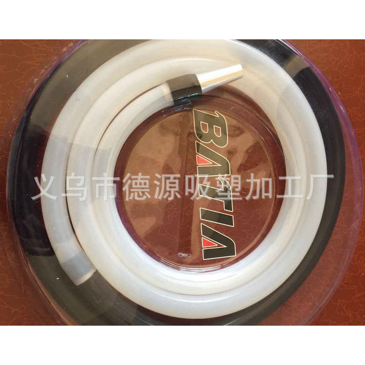 吸塑包装厂家生产吸塑牙刷包装吸塑塑料包装带盖分装防尘礼品