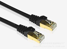 七类网线屏蔽万兆成品网线cat7高速7类纯铜电脑网络连接线定制