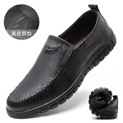 真牛皮男士皮鞋男鞋豆豆鞋套脚休闲鞋 牛皮商务软底耐磨 一件代发