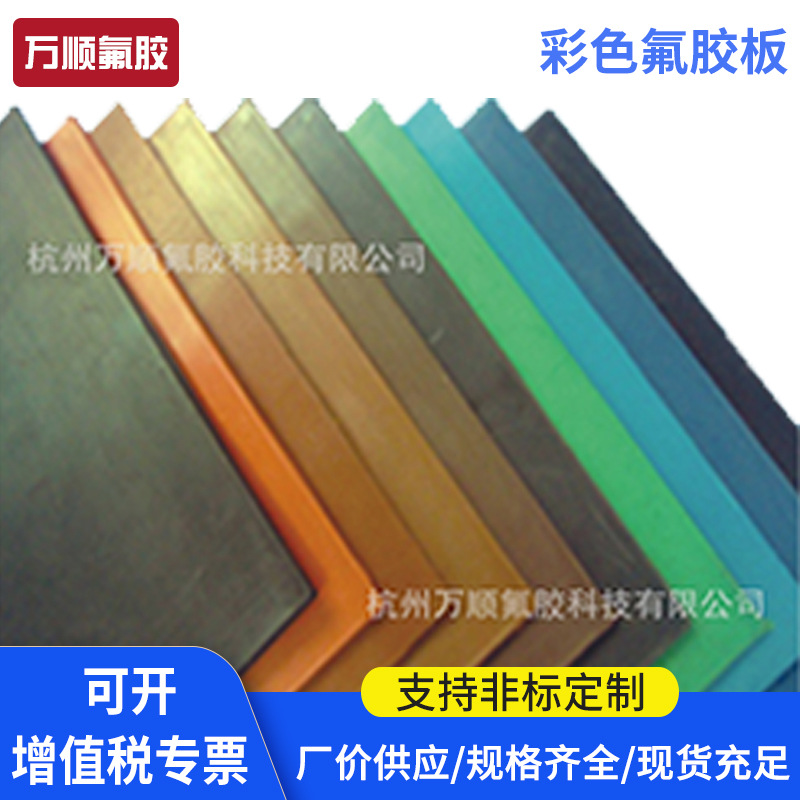 氟胶条  12*12  厂家批发定 制氟橡胶条氟胶条耐油管耐溶剂