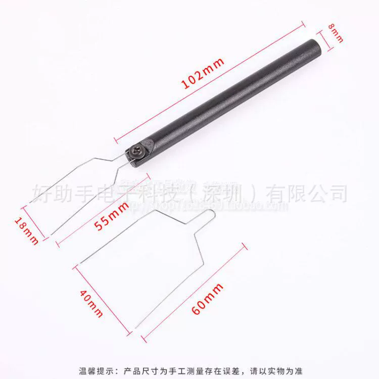  IC Dialinger Thermal Gun Welding Power Blowing Welding Chip Special Welding Assistant Repair Welding Tool IC