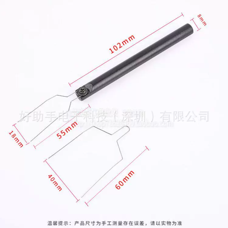  IC Dialinger Thermal Gun Welding Power Blowing Welding Chip Special Welding Assistant Repair Welding Tool IC