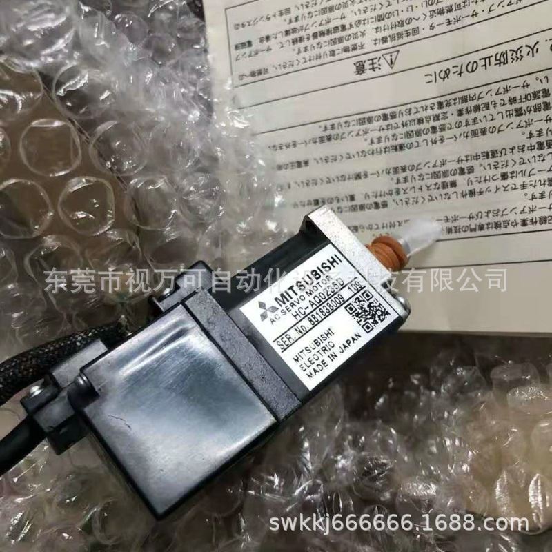 供应全新三菱伺服 HC-AQ0235D 库存现货低价促销欢迎询价质保一年