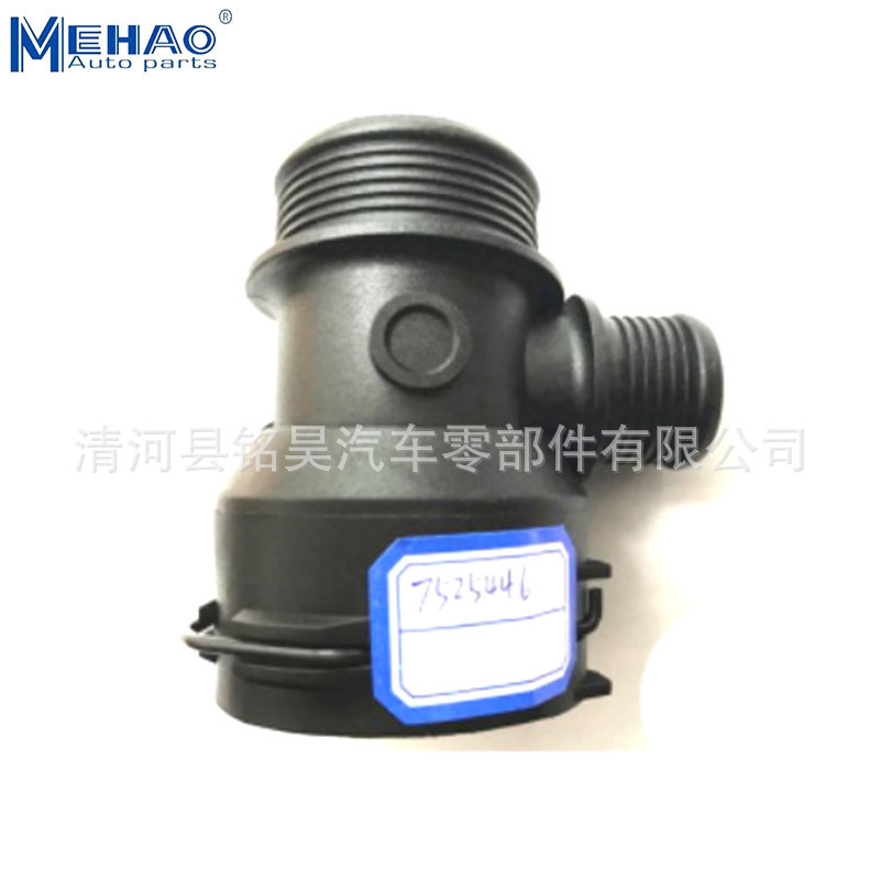 Marca MEHAO para la junta de tubería de agua BMW 11 53 7 515 446,7 515 446,75154