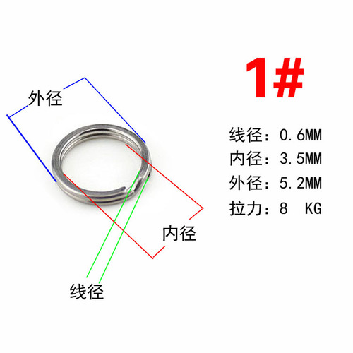 Lua ring powerfully flattened double-turn swivel stainless steel Lua fishing bait fake bait connecting ring steel ring accessories connector