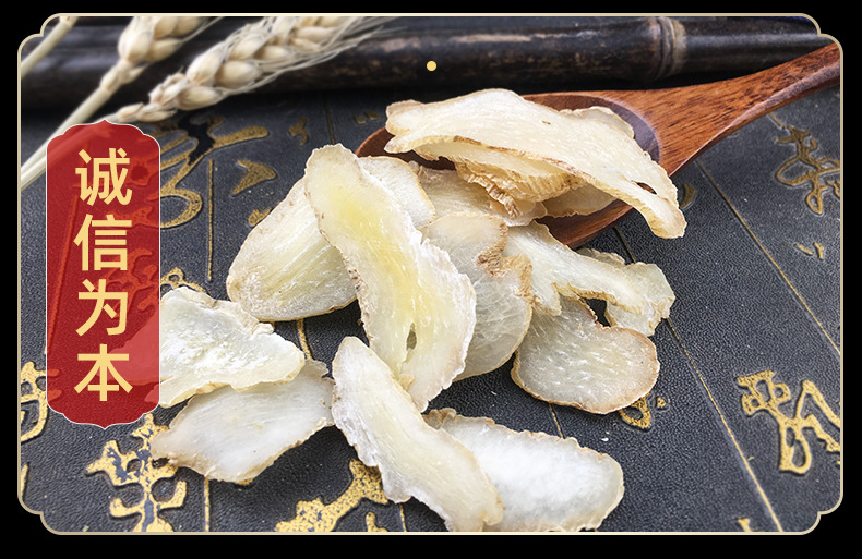 Dried Tianma Slices Gastrodia Root TCM Herbal Slices for Decoction and Soup 500g in use