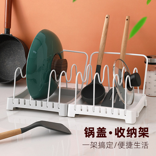 Japanese pot lid rack kitchen storage rack household sitting pot lid storage rack chopping board rack pan pot rack