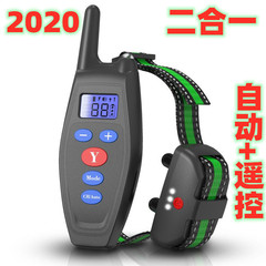 2020 Best Selling Dog Trainer Amazon Remote Barking Control Collar Pet Training Shock Collar with Charger Waterproof