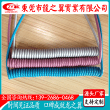 廠家供應信號線彈弓線 高品質PVC鍍錫彈弓線 電子導通彈弓線