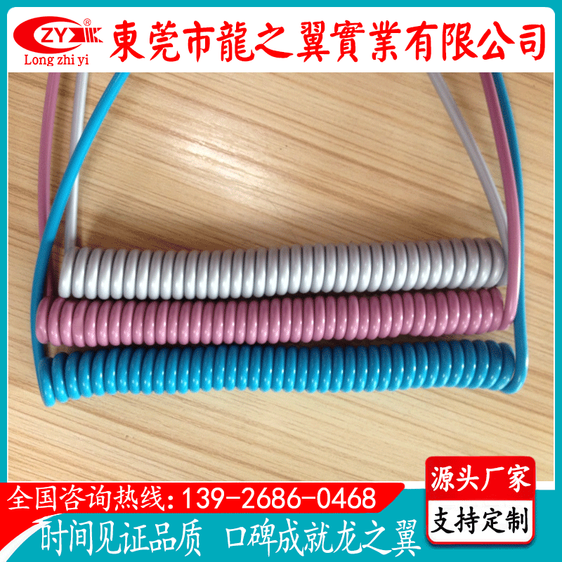 厂家供应信号线弹弓线 高品质PVC镀锡弹弓线 电子导通弹弓线