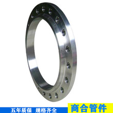 WN Welded flange/ Forged Welded neck flange   CS/SS