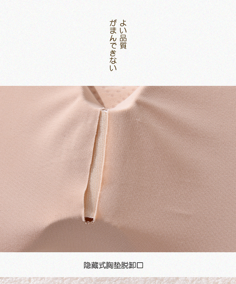 Japanese-style reassuring and beautiful back lingerie for women, ice silk, seamless and frameless, beautiful back, sleep without feeling, ice silk lingerie for women detail image 13