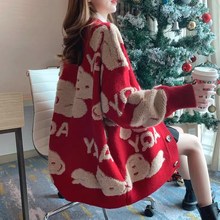 女装2020秋冬新款网红慵懒毛衣外套卡通学生针织开衫加厚外穿上衣