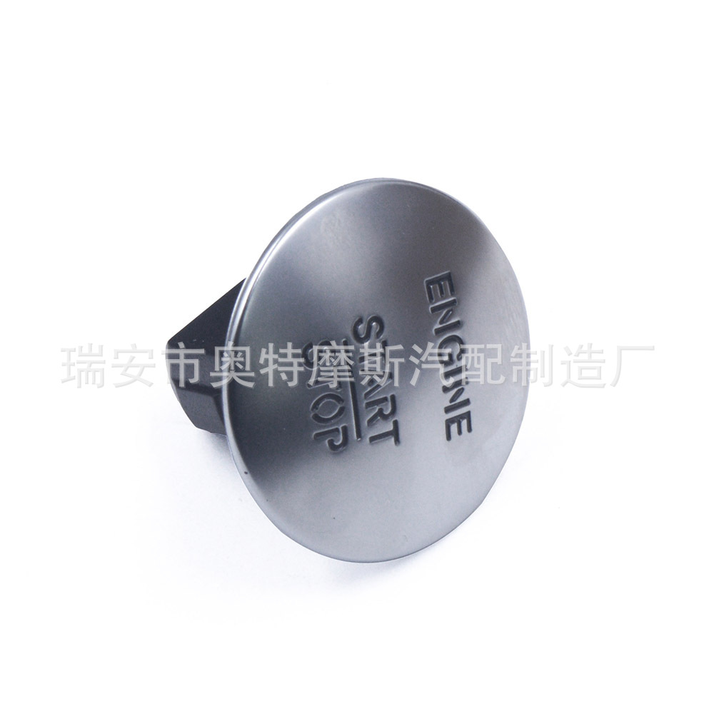 适用于奔驰CL550 E350 GLK350一键启动按钮开关2215450714