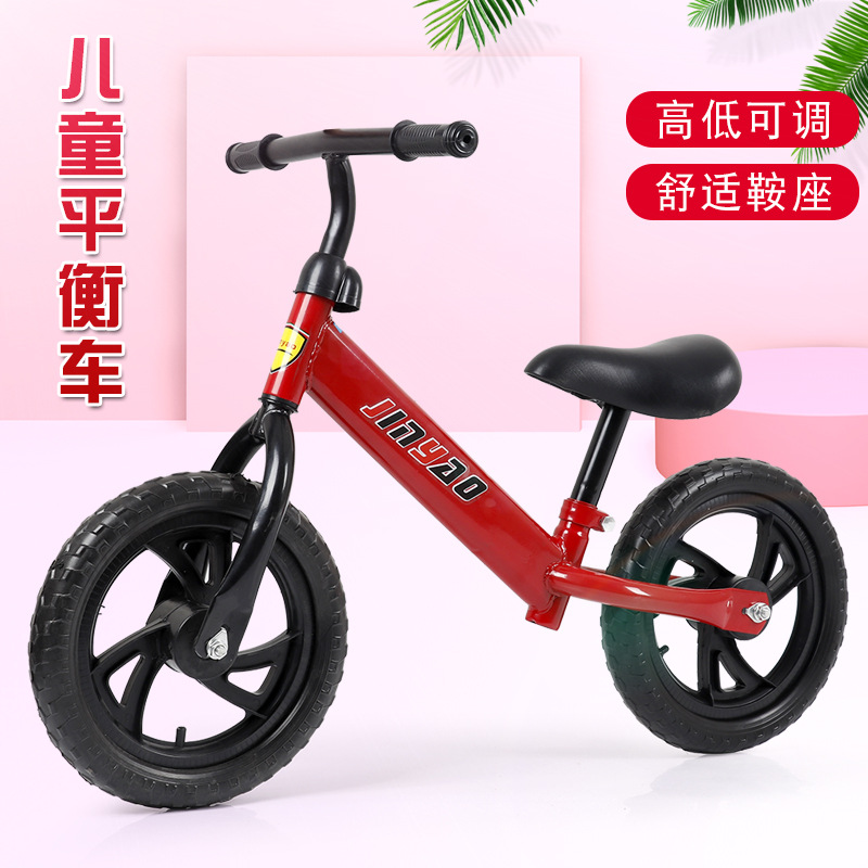 厂家直销赠礼品平衡车 儿童无脚踏两轮自行车滑步车小孩滑行童车|ru