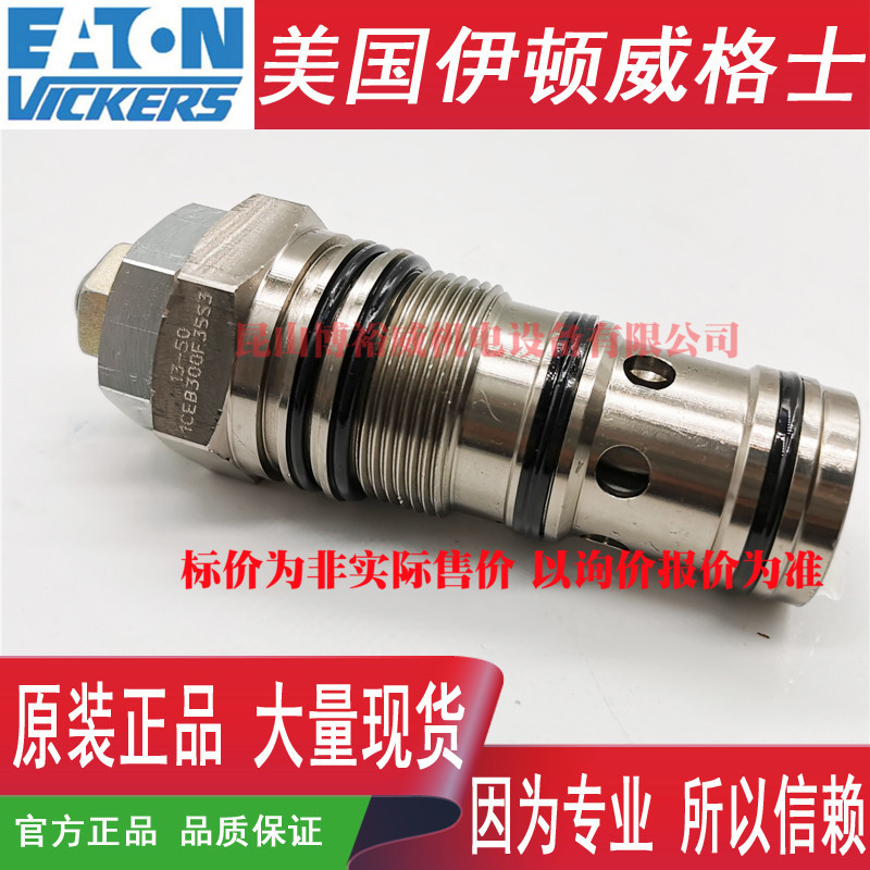 IH 406AA00031A 1CE300F35S3 406AA00032A 1CE300F35S8